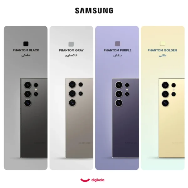 گوشی موبایل سامسونگ مدل Galaxy S24 Ultra دو سیم کارت ظرفیت 256 گیگابایت و رم 12 گیگابایت - ویتنام - Image 3